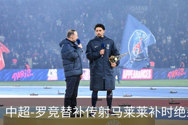 中超-罗竞替补传射马莱莱补时绝杀 英博3-2逆转三镇